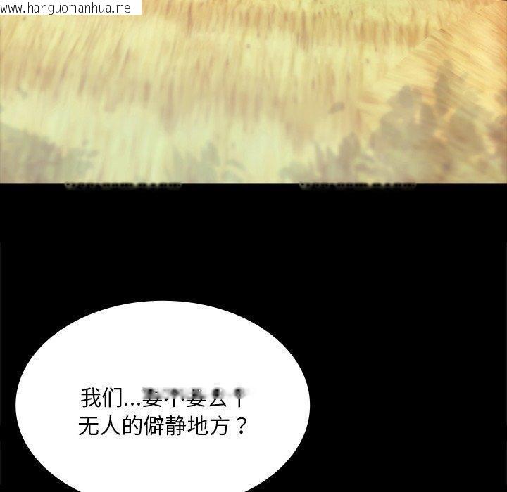 韩国漫画小姐韩漫_小姐-第68话在线免费阅读-韩国漫画-第170张图片