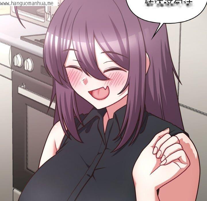 韩国漫画这公司归我了韩漫_这公司归我了-第49话在线免费阅读-韩国漫画-第118张图片