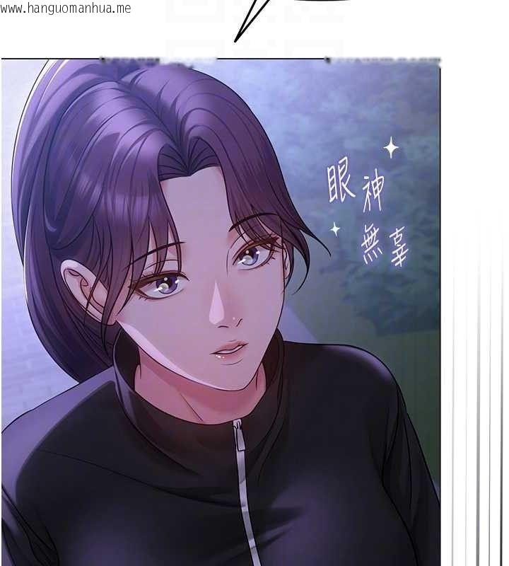 韩国漫画网红女老师韩漫_网红女老师-第14话-下空挑逗男老师在线免费阅读-韩国漫画-第48张图片
