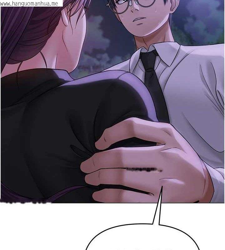 韩国漫画网红女老师韩漫_网红女老师-第14话-下空挑逗男老师在线免费阅读-韩国漫画-第55张图片