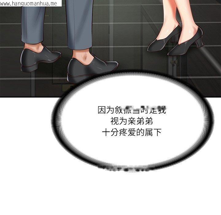韩国漫画财阀家的女婿韩漫_财阀家的女婿-第27话在线免费阅读-韩国漫画-第89张图片