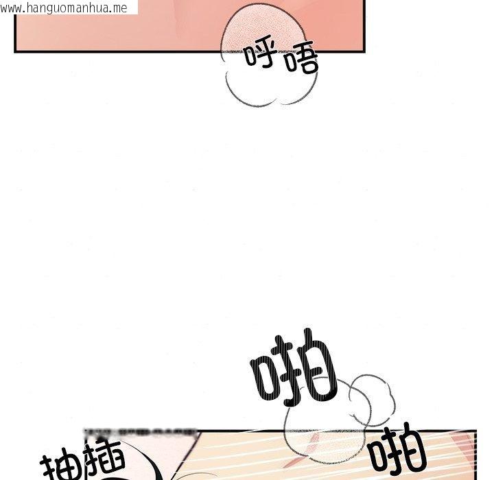 韩国漫画狂眼韩漫_狂眼-第60话在线免费阅读-韩国漫画-第54张图片