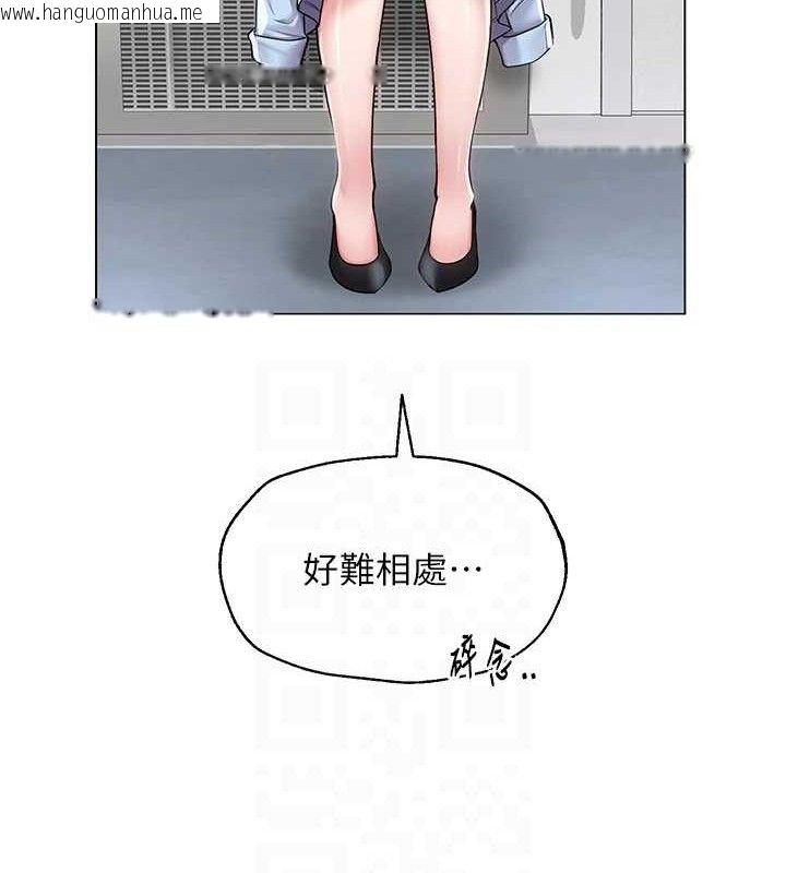 韩国漫画网红女老师韩漫_网红女老师-第14话-下空挑逗男老师在线免费阅读-韩国漫画-第90张图片