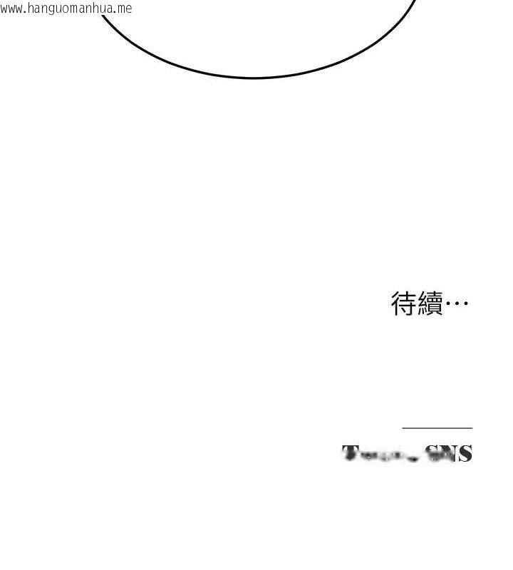 韩国漫画网红女老师韩漫_网红女老师-第14话-下空挑逗男老师在线免费阅读-韩国漫画-第150张图片