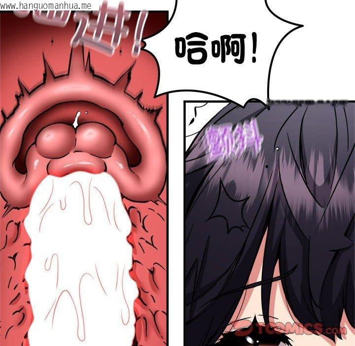 韩国漫画新都市外卖员韩漫_新都市外卖员-第44话在线免费阅读-韩国漫画-第93张图片