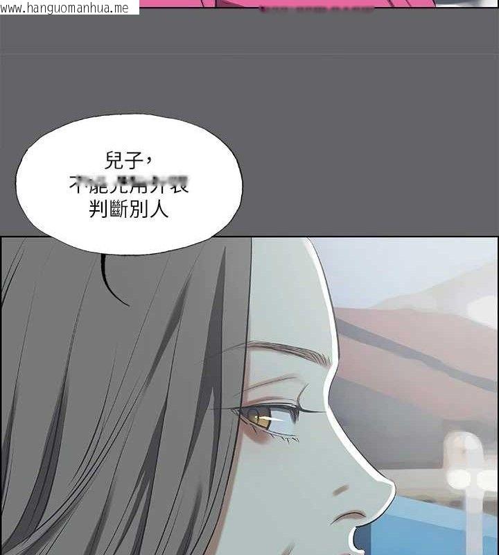 韩国漫画纵夏夜之梦(无码版)韩漫_纵夏夜之梦(无码版)-第59话-久远的那一天在线免费阅读-韩国漫画-第47张图片