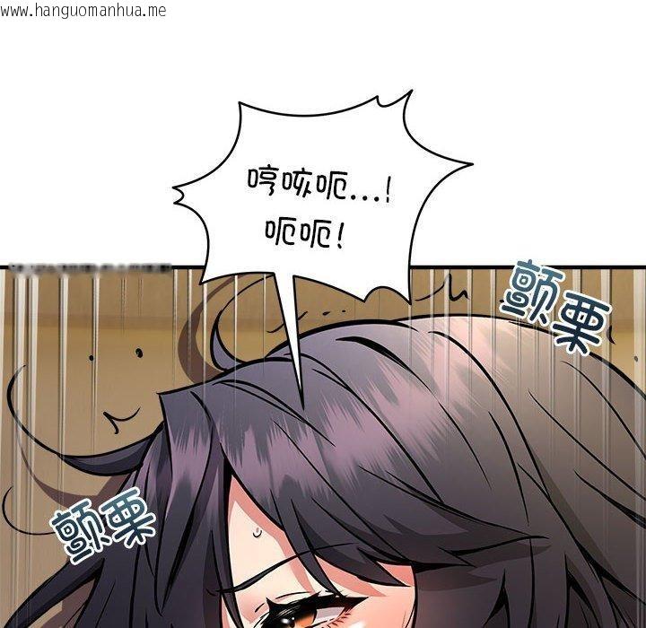 韩国漫画新都市外卖员韩漫_新都市外卖员-第44话在线免费阅读-韩国漫画-第14张图片