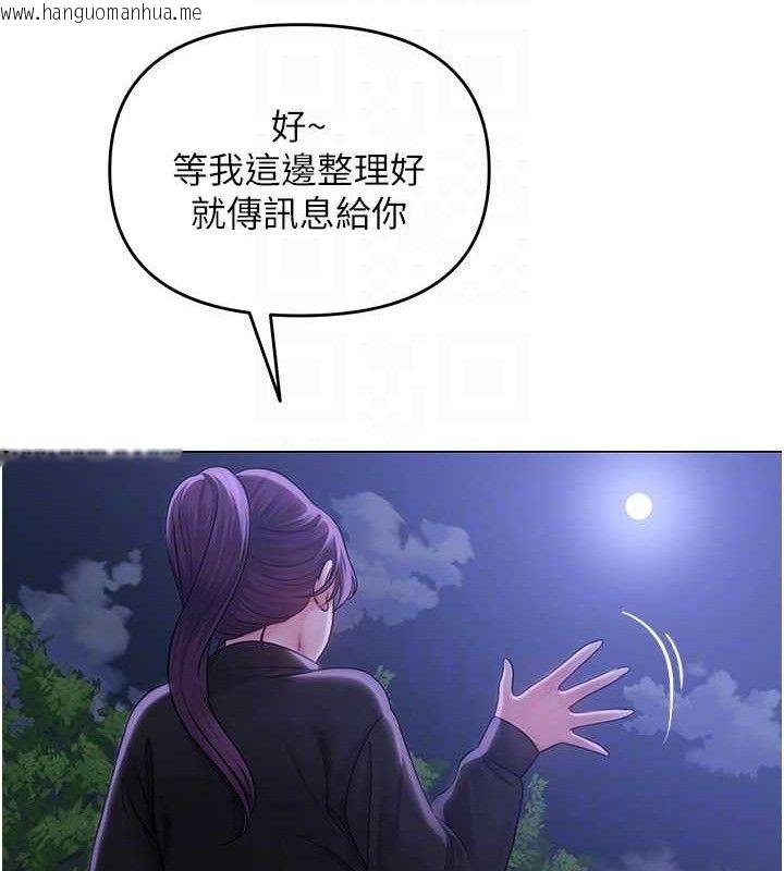 韩国漫画网红女老师韩漫_网红女老师-第14话-下空挑逗男老师在线免费阅读-韩国漫画-第77张图片