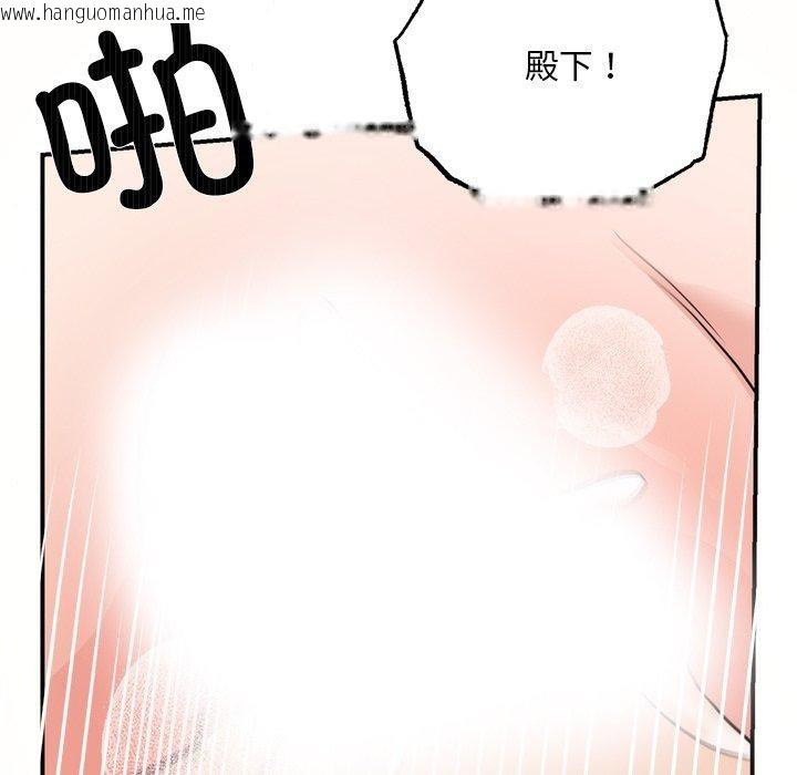 韩国漫画狂眼韩漫_狂眼-第60话在线免费阅读-韩国漫画-第14张图片
