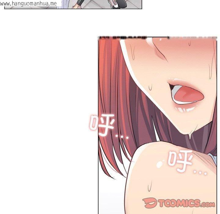 韩国漫画轻触!-解除封印韩漫_轻触!-解除封印-第6话在线免费阅读-韩国漫画-第18张图片