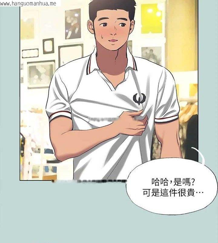 韩国漫画纵夏夜之梦(无码版)韩漫_纵夏夜之梦(无码版)-第60话-青梅竹马让人心痒痒在线免费阅读-韩国漫画-第7张图片