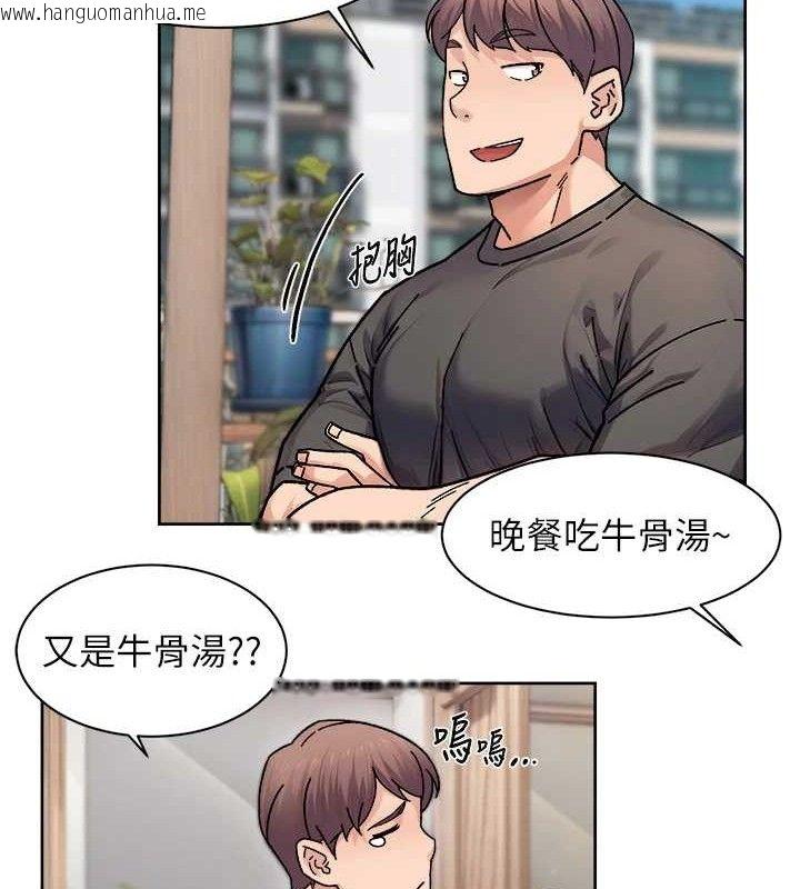 韩国漫画深层洁净达人韩漫_深层洁净达人-第30话-先吃我还是先吃烤肉?在线免费阅读-韩国漫画-第50张图片