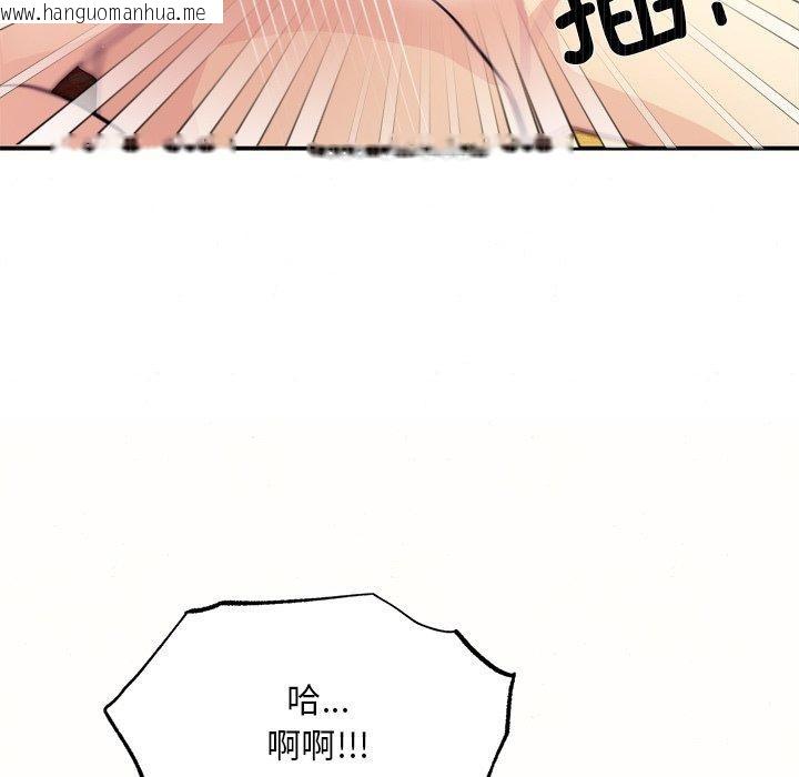 韩国漫画狂眼韩漫_狂眼-第60话在线免费阅读-韩国漫画-第11张图片