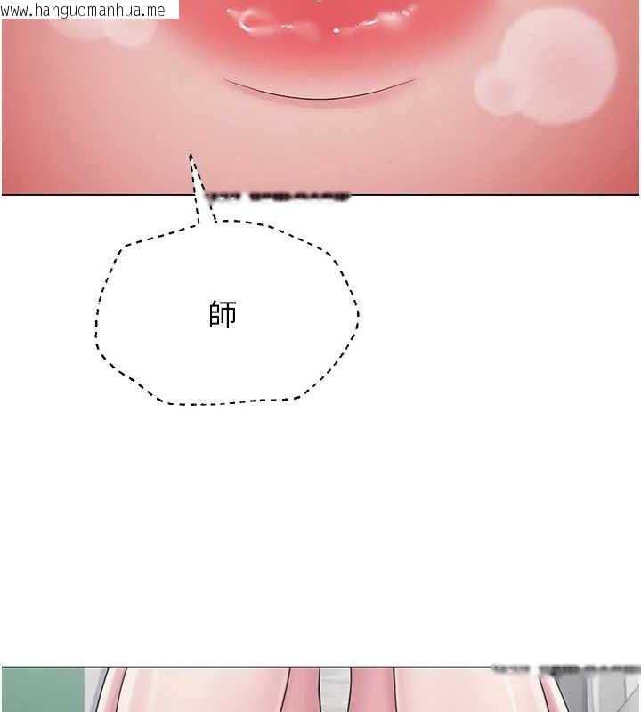 韩国漫画网红女老师韩漫_网红女老师-第14话-下空挑逗男老师在线免费阅读-韩国漫画-第131张图片