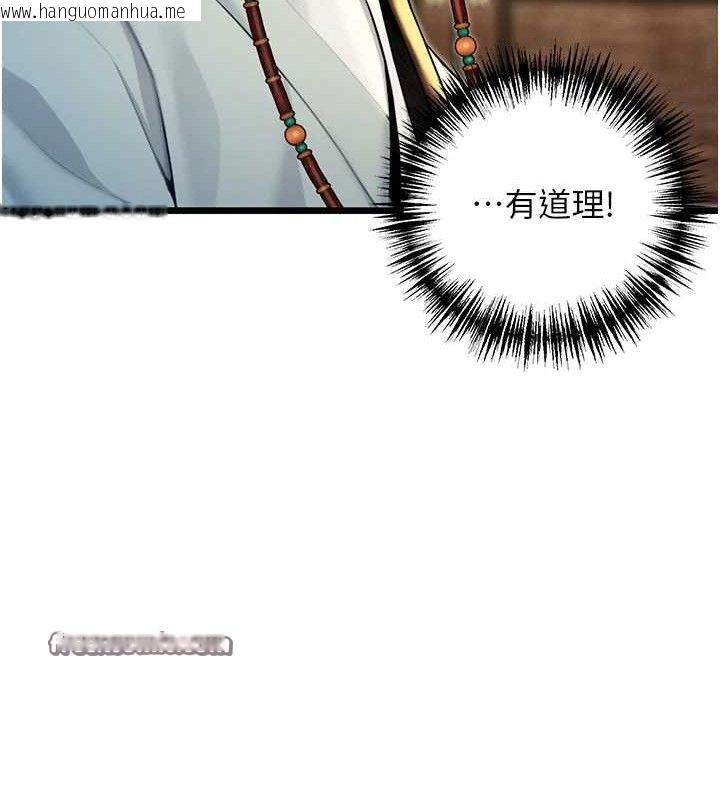 韩国漫画命运:贞洁欲女韩漫_命运:贞洁欲女-第37话-与爱香贵妇初「交易」在线免费阅读-韩国漫画-第98张图片