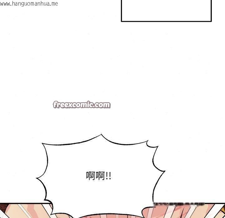 韩国漫画狂眼韩漫_狂眼-第60话在线免费阅读-韩国漫画-第60张图片