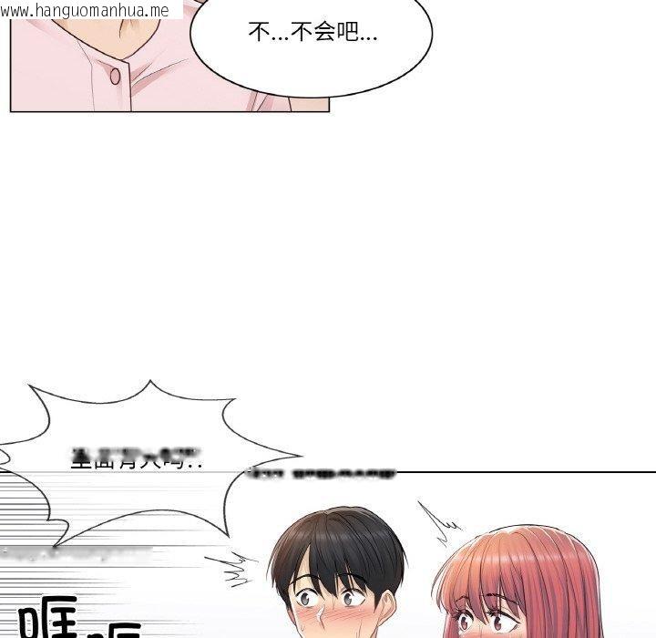 韩国漫画轻触!-解除封印韩漫_轻触!-解除封印-第6话在线免费阅读-韩国漫画-第49张图片