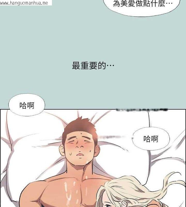 韩国漫画纵夏夜之梦(无码版)韩漫_纵夏夜之梦(无码版)-第60话-青梅竹马让人心痒痒在线免费阅读-韩国漫画-第22张图片