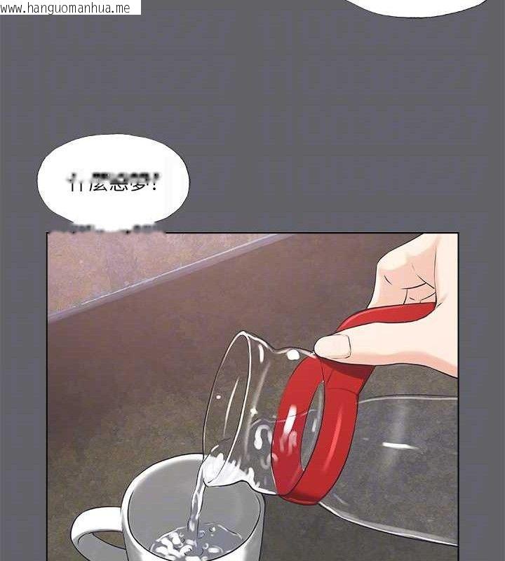 韩国漫画纵夏夜之梦(无码版)韩漫_纵夏夜之梦(无码版)-第59话-久远的那一天在线免费阅读-韩国漫画-第18张图片