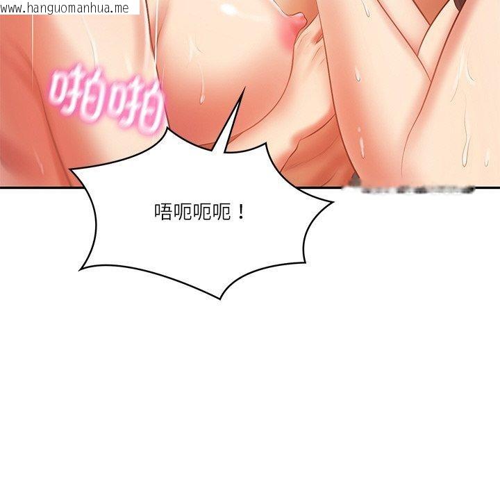 韩国漫画财阀家的女婿韩漫_财阀家的女婿-第27话在线免费阅读-韩国漫画-第116张图片