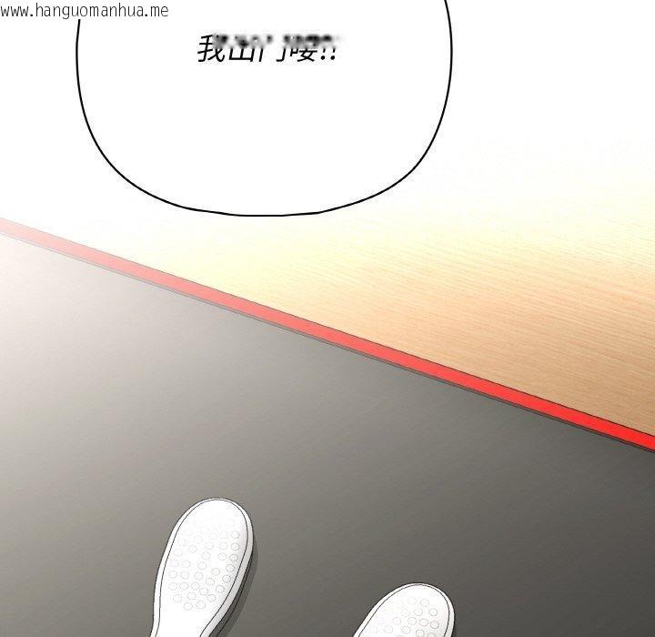 韩国漫画这公司归我了韩漫_这公司归我了-第49话在线免费阅读-韩国漫画-第131张图片