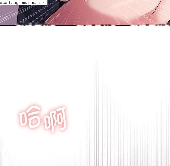 韩国漫画怀孕契约韩漫_怀孕契约-第32话在线免费阅读-韩国漫画-第115张图片