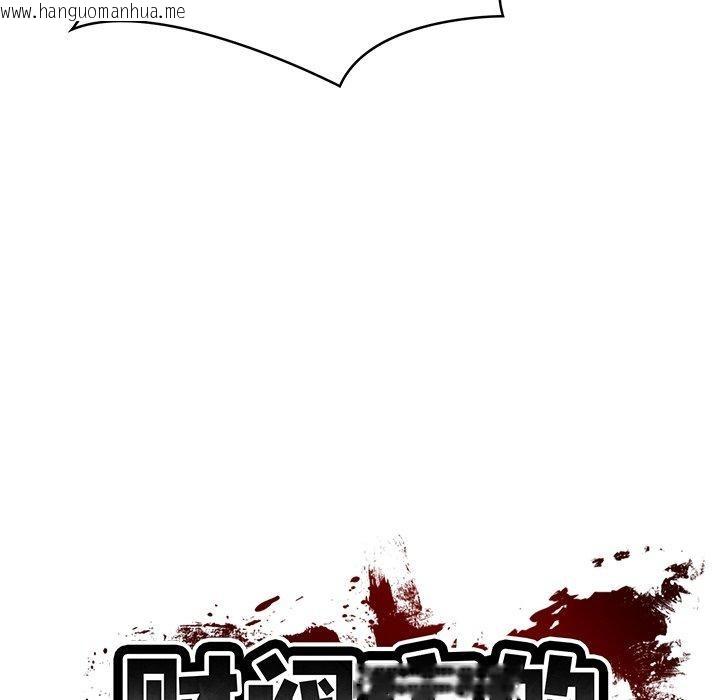 韩国漫画财阀家的女婿韩漫_财阀家的女婿-第27话在线免费阅读-韩国漫画-第46张图片