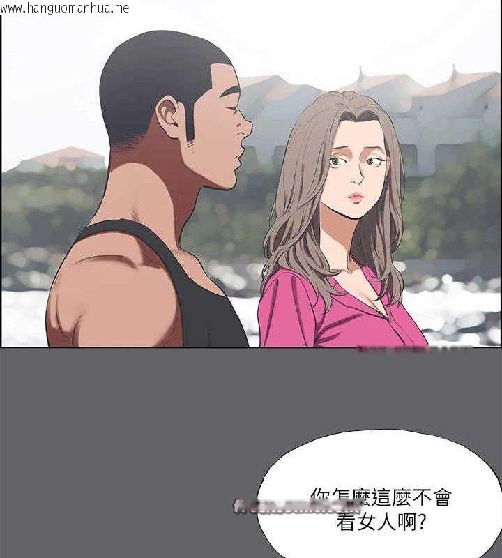 韩国漫画纵夏夜之梦(无码版)韩漫_纵夏夜之梦(无码版)-第59话-久远的那一天在线免费阅读-韩国漫画-第45张图片