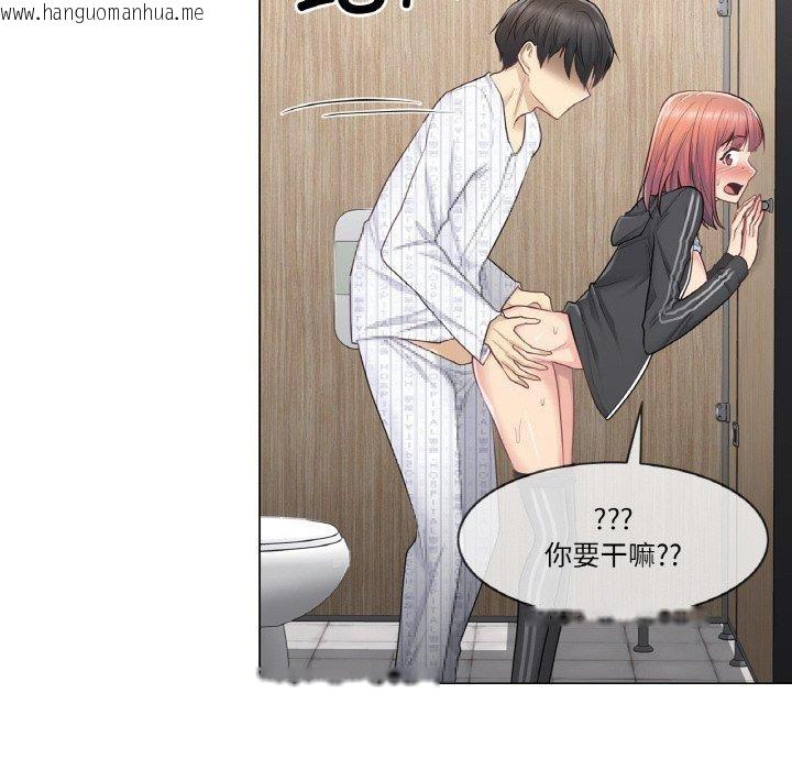 韩国漫画轻触!-解除封印韩漫_轻触!-解除封印-第6话在线免费阅读-韩国漫画-第54张图片