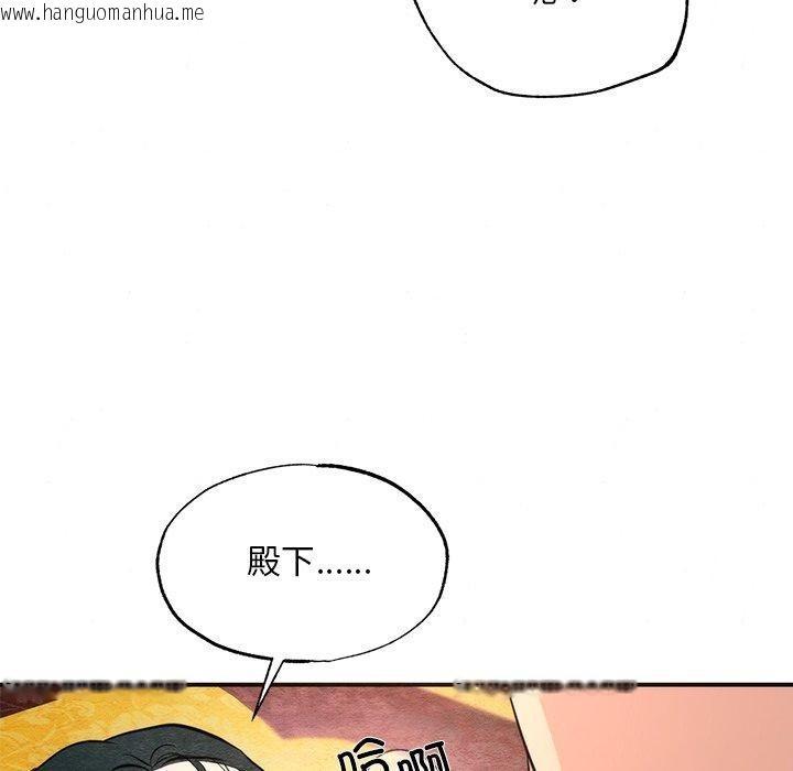 韩国漫画狂眼韩漫_狂眼-第60话在线免费阅读-韩国漫画-第73张图片