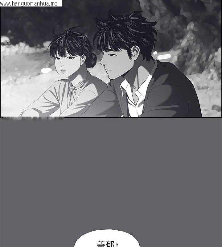 韩国漫画纵夏夜之梦(无码版)韩漫_纵夏夜之梦(无码版)-第59话-久远的那一天在线免费阅读-韩国漫画-第67张图片
