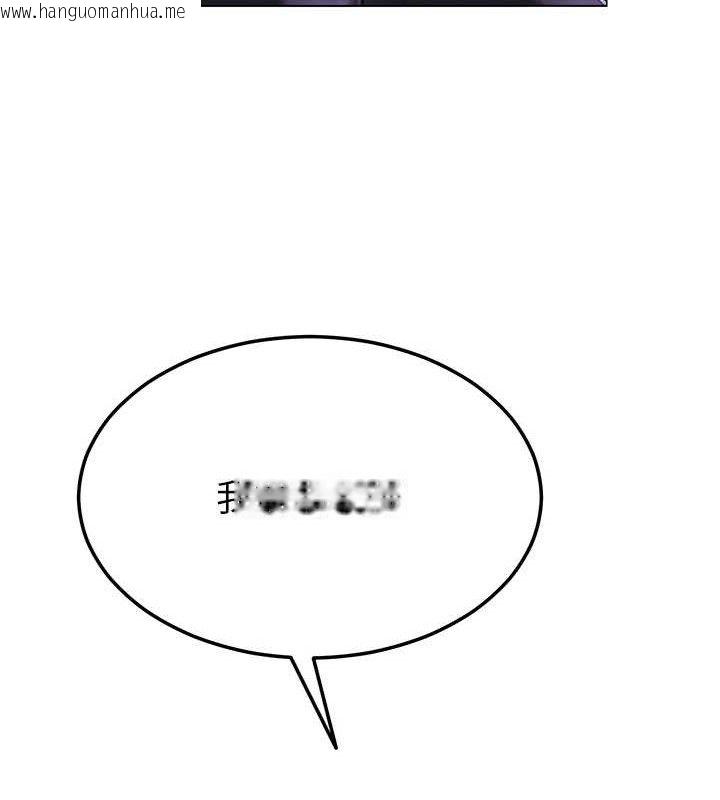 韩国漫画网红女老师韩漫_网红女老师-第14话-下空挑逗男老师在线免费阅读-韩国漫画-第35张图片