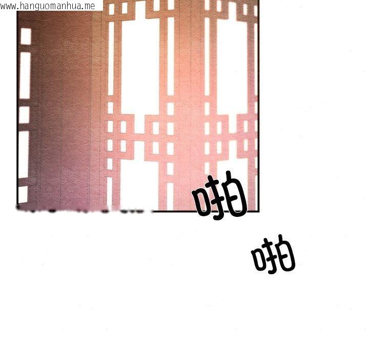 韩国漫画狂眼韩漫_狂眼-第60话在线免费阅读-韩国漫画-第31张图片