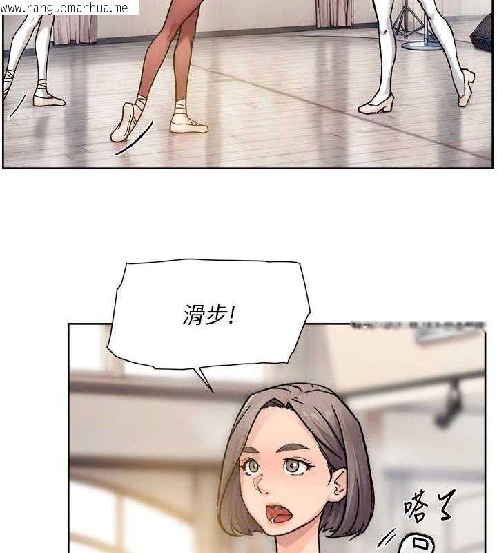 韩国漫画深层洁净达人韩漫_深层洁净达人-第30话-先吃我还是先吃烤肉?在线免费阅读-韩国漫画-第61张图片