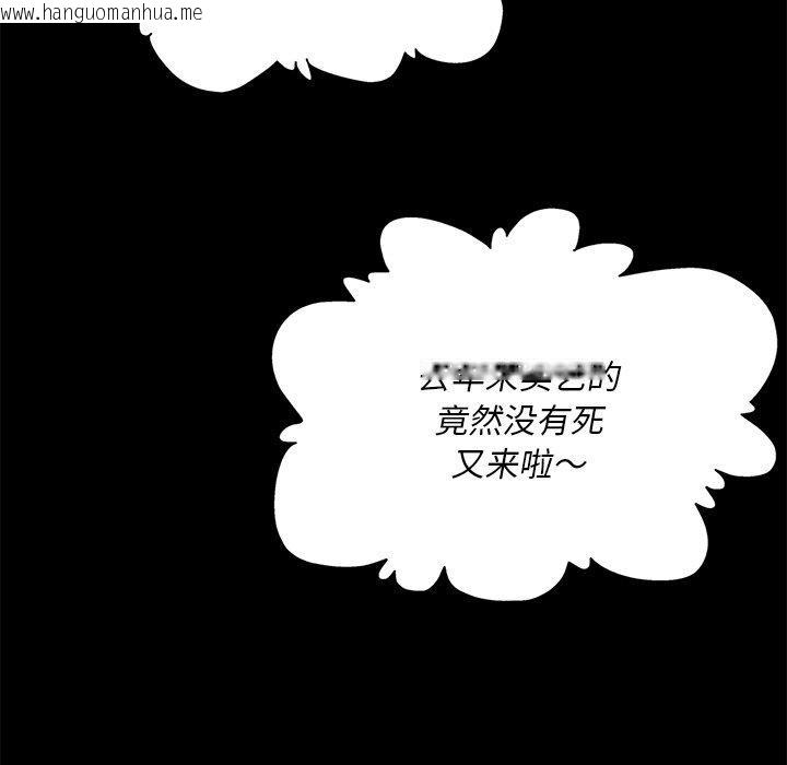 韩国漫画小姐韩漫_小姐-第68话在线免费阅读-韩国漫画-第151张图片