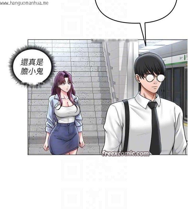 韩国漫画网红女老师韩漫_网红女老师-第14话-下空挑逗男老师在线免费阅读-韩国漫画-第84张图片