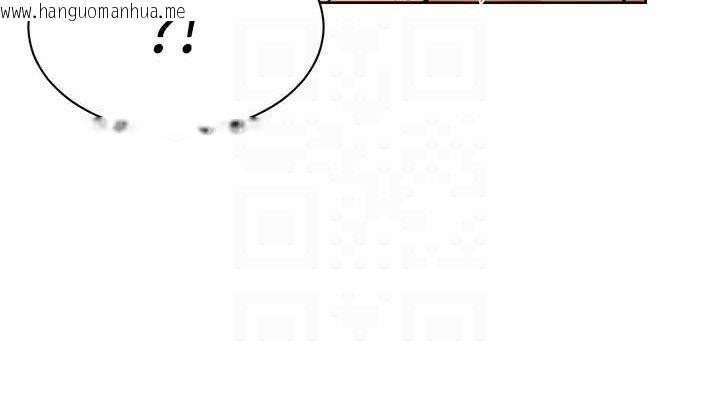 韩国漫画深层洁净达人韩漫_深层洁净达人-第30话-先吃我还是先吃烤肉?在线免费阅读-韩国漫画-第76张图片
