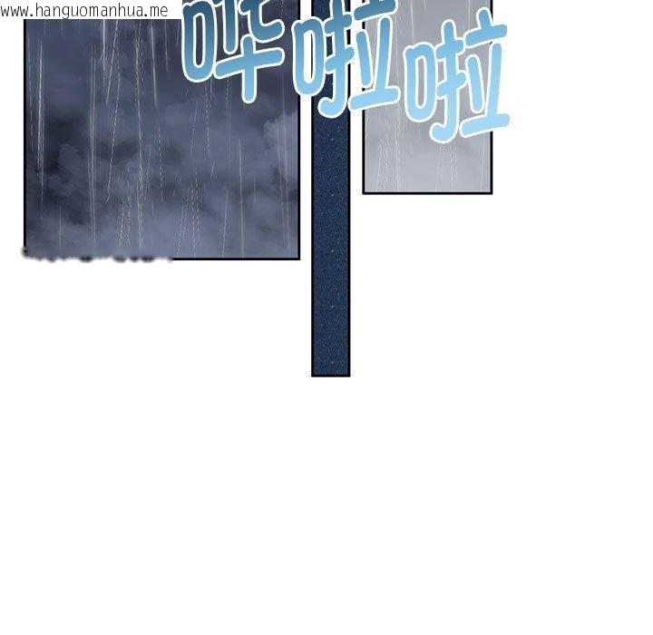 韩国漫画怀孕契约韩漫_怀孕契约-第32话在线免费阅读-韩国漫画-第75张图片