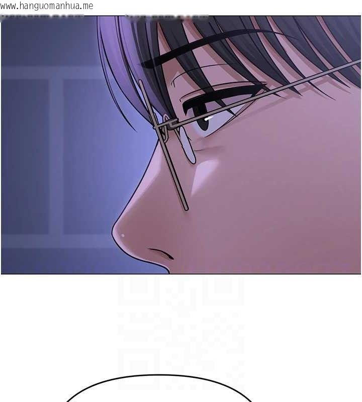 韩国漫画网红女老师韩漫_网红女老师-第14话-下空挑逗男老师在线免费阅读-韩国漫画-第45张图片