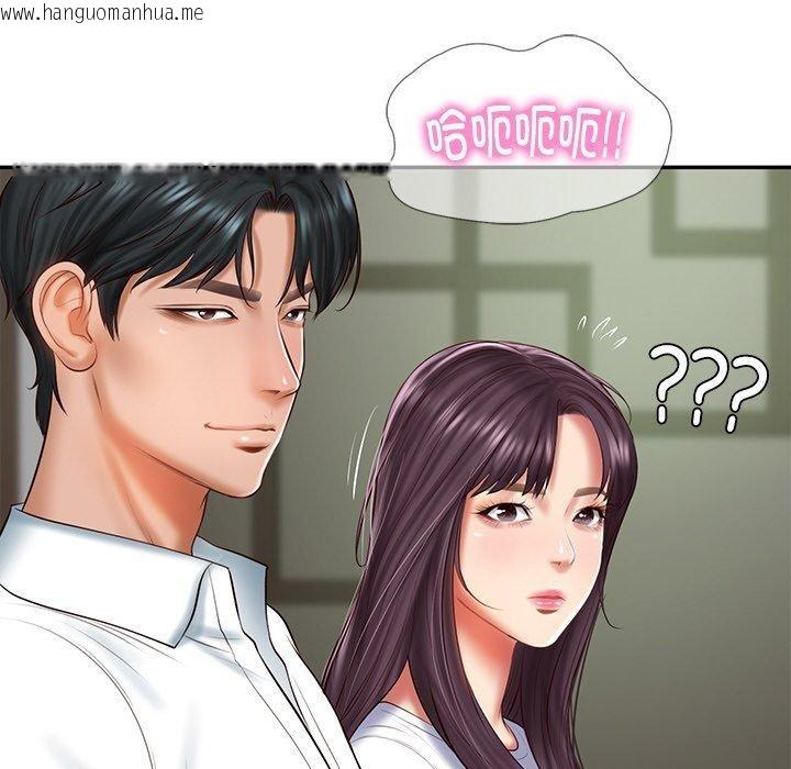 韩国漫画财阀家的女婿韩漫_财阀家的女婿-第27话在线免费阅读-韩国漫画-第104张图片