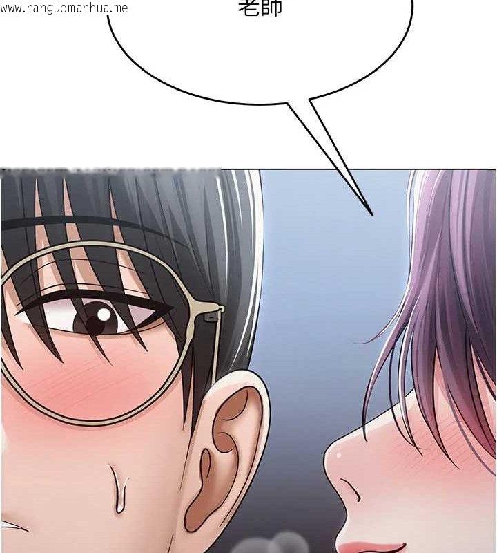 韩国漫画网红女老师韩漫_网红女老师-第14话-下空挑逗男老师在线免费阅读-韩国漫画-第148张图片