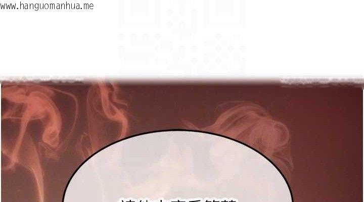 韩国漫画命运:贞洁欲女韩漫_命运:贞洁欲女-第37话-与爱香贵妇初「交易」在线免费阅读-韩国漫画-第76张图片
