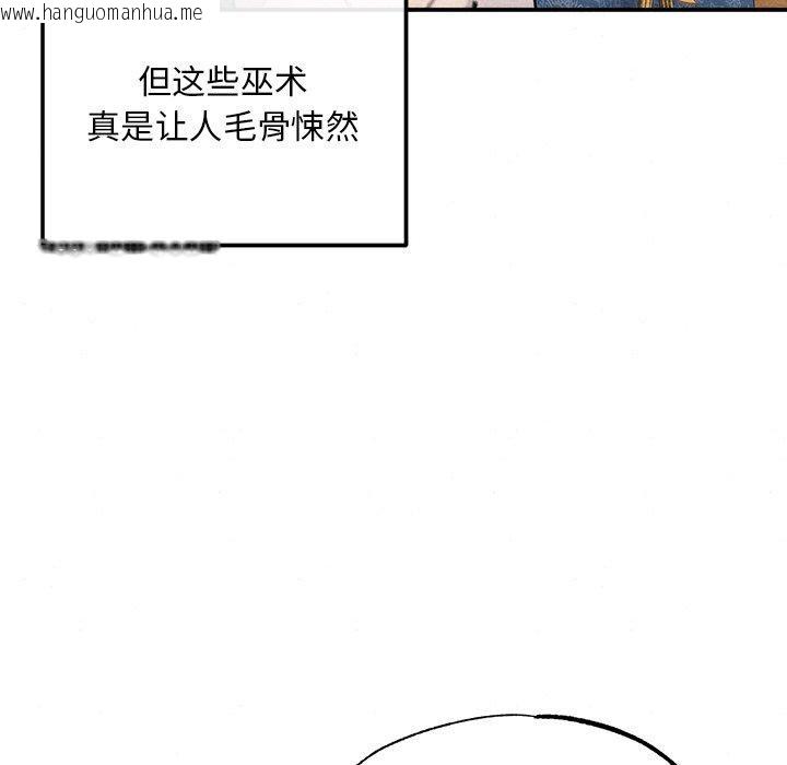 韩国漫画狂眼韩漫_狂眼-第60话在线免费阅读-韩国漫画-第113张图片