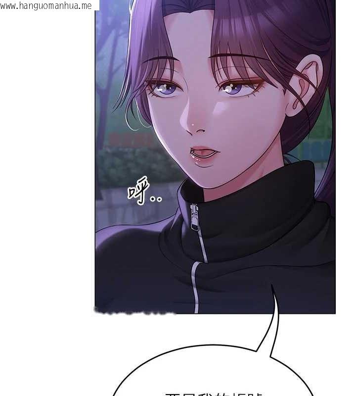 韩国漫画网红女老师韩漫_网红女老师-第14话-下空挑逗男老师在线免费阅读-韩国漫画-第39张图片