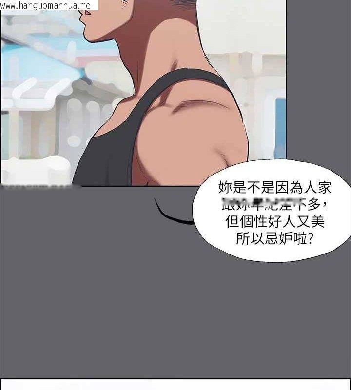 韩国漫画纵夏夜之梦(无码版)韩漫_纵夏夜之梦(无码版)-第59话-久远的那一天在线免费阅读-韩国漫画-第44张图片