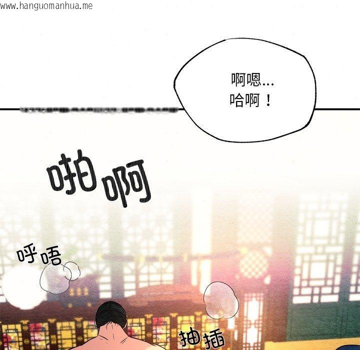 韩国漫画狂眼韩漫_狂眼-第60话在线免费阅读-韩国漫画-第32张图片