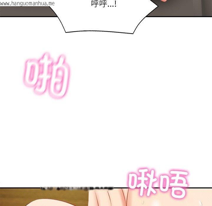 韩国漫画财阀家的女婿韩漫_财阀家的女婿-第27话在线免费阅读-韩国漫画-第166张图片