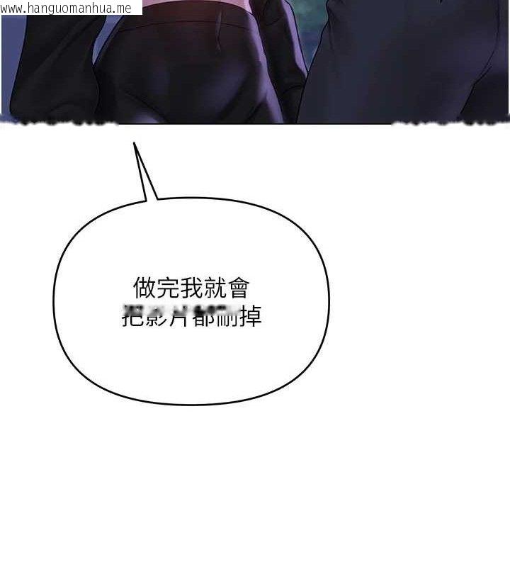 韩国漫画网红女老师韩漫_网红女老师-第14话-下空挑逗男老师在线免费阅读-韩国漫画-第65张图片