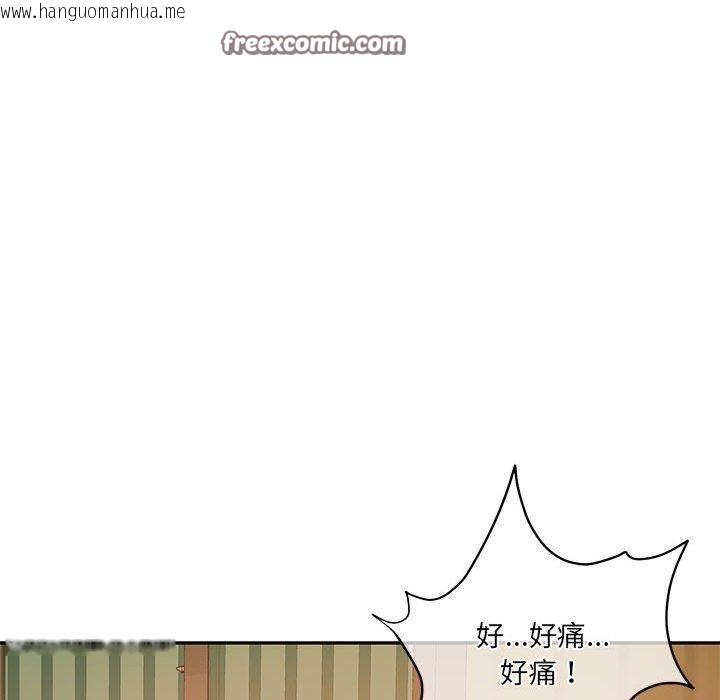 韩国漫画怀孕契约韩漫_怀孕契约-第32话在线免费阅读-韩国漫画-第98张图片