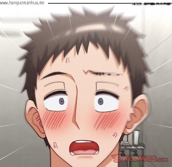 韩国漫画这公司归我了韩漫_这公司归我了-第49话在线免费阅读-韩国漫画-第111张图片